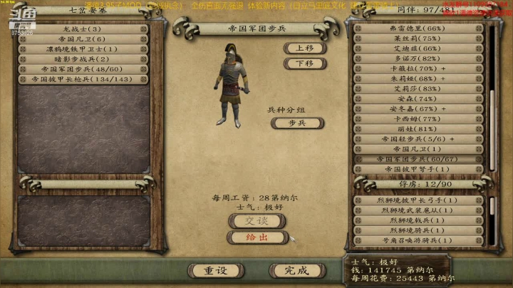 潘德的预言3.95子MOD 2020-10-13 19点场