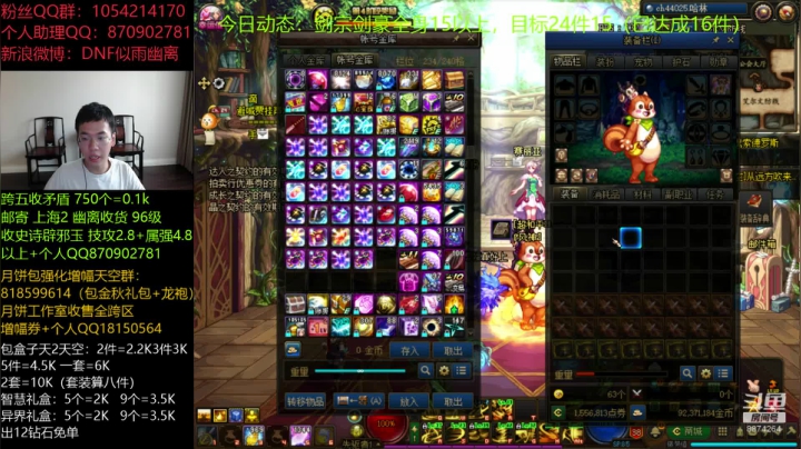 晚9点半跨五免费带水友未央本 2020-10-10 15点场