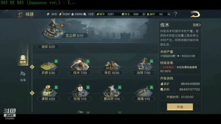 坐标扬州：君临天下收大小佬 2020-10-13 18点场