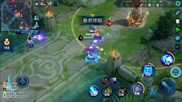 冲动就要受到惩罚！诸葛亮顺手拿个五杀吧