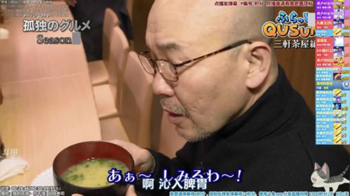 【美食】懒猫是只喵的精彩时刻 20201014 00点场