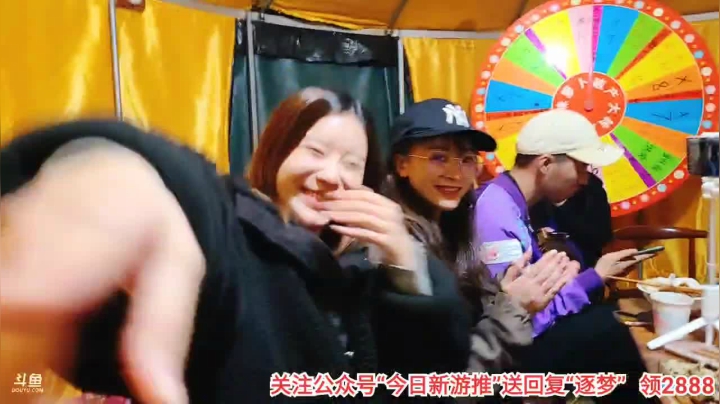 跟着小石头一起翻山越岭2 Day1 2020-10-14 20点场