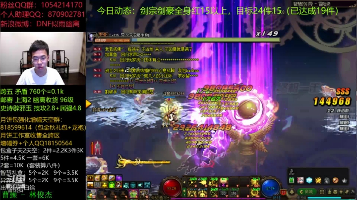 10点开始毁号（红15红眼号） 2020-10-13 19点场