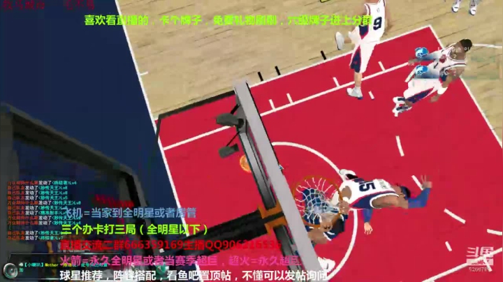 赛季末效率上星了 2020-10-12 20点场