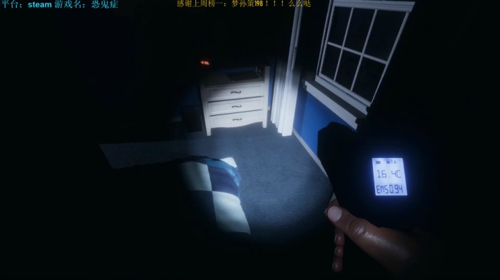 296天 600级的天师撒盐喂鸟招来鬼~ 2020-10-13 03点场