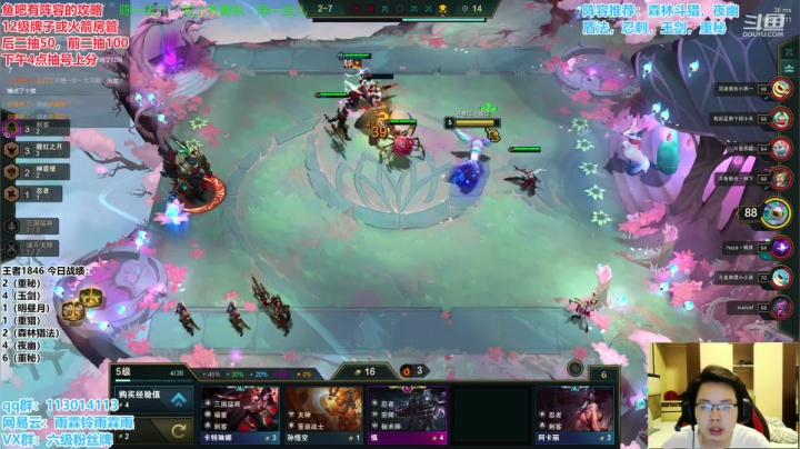 第一冲2000！众神归位！ 2020-10-13 13点场