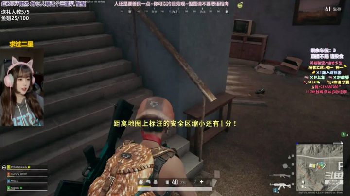 ❤️有车位❤️电竞贾玲了解一下？ 2020-10-14 21点场