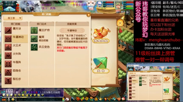 10.14大改4