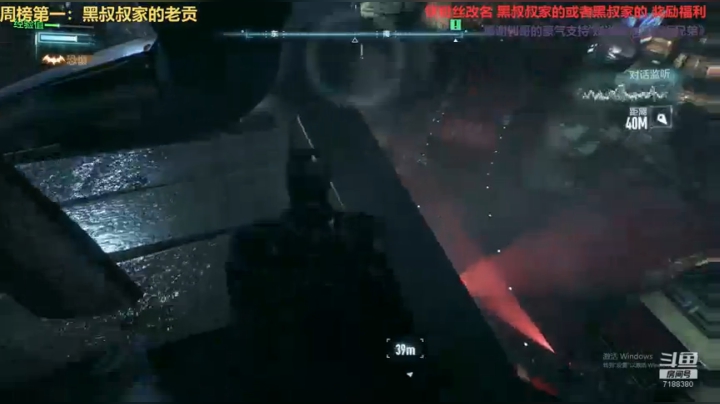 【黑叔叔】主机恐怖游戏 2020-10-10 20点场