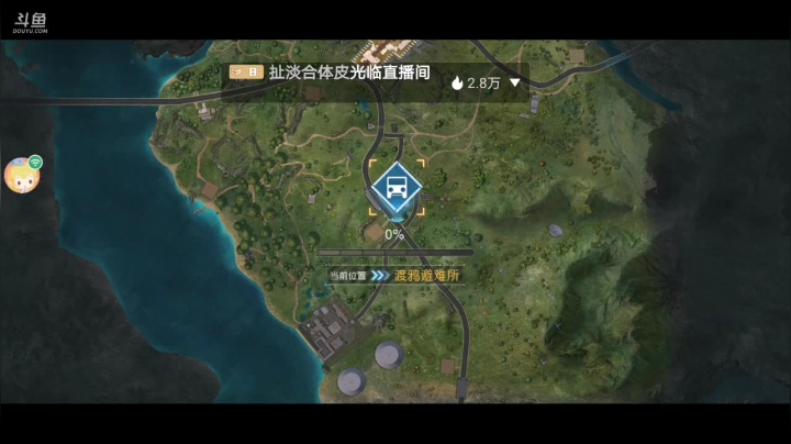 黎明觉醒在线直播帅哥美女点进来看看呗 2020-10-13 14点场