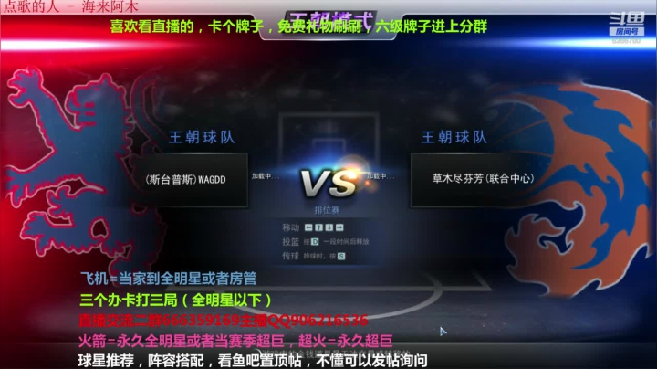 赛季末效率上星了 2020-10-13 21点场