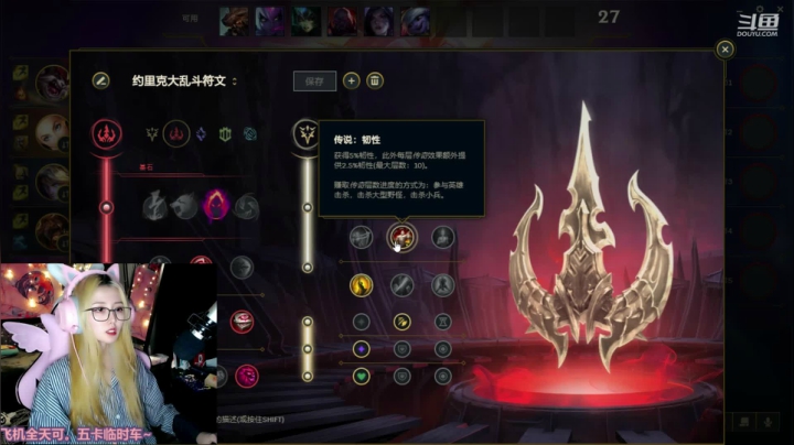 逗哏黄小葵之lol高强度挨打训练 2020-10-14 03点场