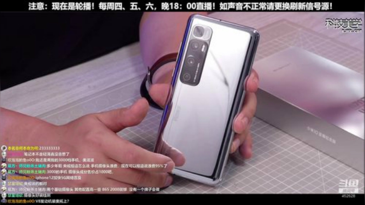 【数码科技】科技美学中国的精彩时刻 20201014 11点场