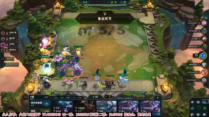 【二哥】游戏让我们相遇 2020-10-13 19点场