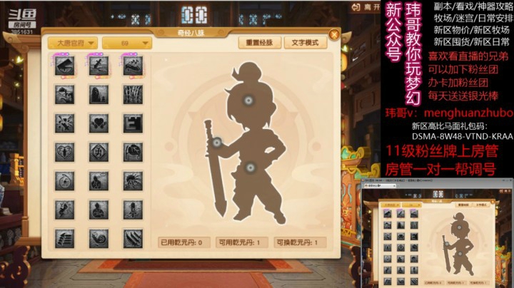 10.14大改2