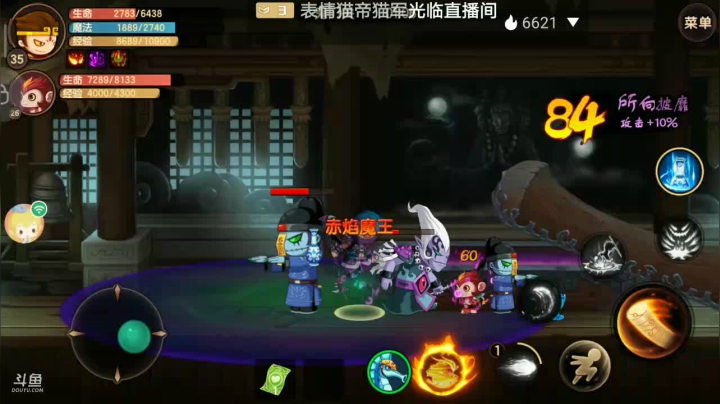 战略性撤退 2020-10-13 12点场
