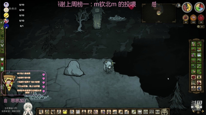 应该会快乐的直播间 2020-10-13 14点场