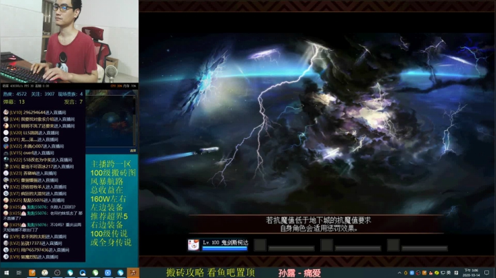 搬砖的小伙子 4526507 2020-10-14 14点场