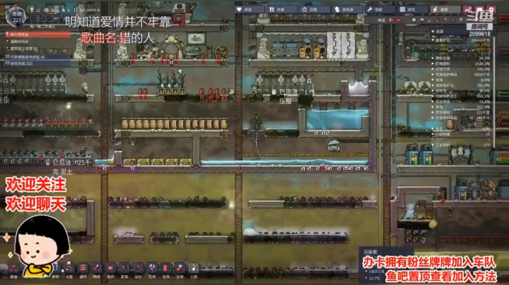 直播卡掉了 嘻嘻 2020-10-13 23点场