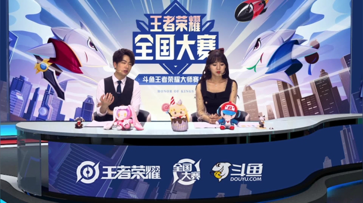 王者荣耀大师赛S2小组赛H组 弋飞冲天 VS 越洋竞技