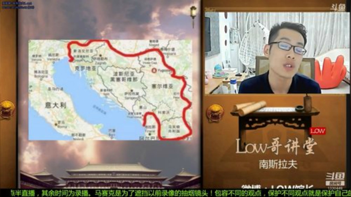 【文化】都说我名字很LOW的精彩时刻 20201014 00点场