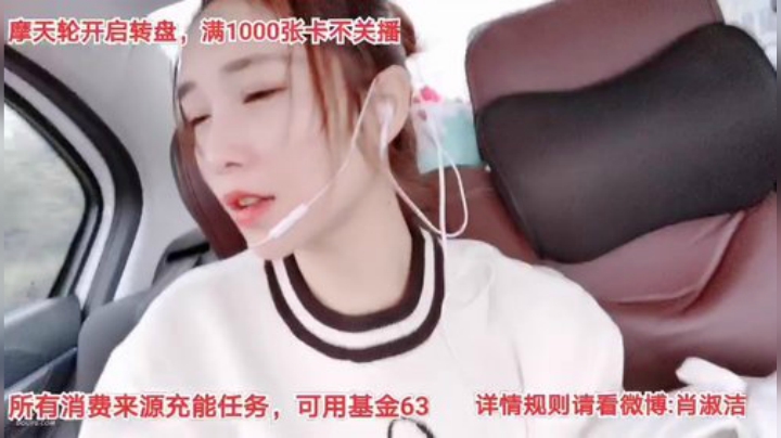 【户外】百变姑姑肖淑洁的精彩时刻 20201014 15点场