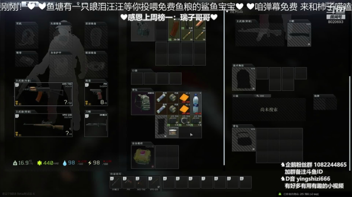 自娱自乐的早间档 2020-10-10 08点场