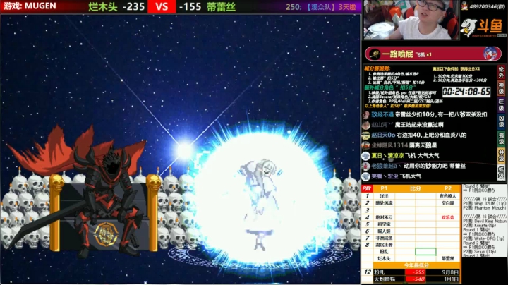 【MUGEN】早啊  大炮 2020-10-13 18点场