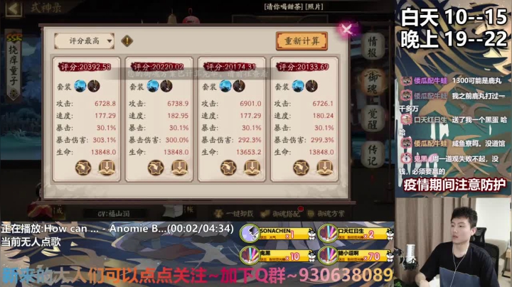 故海之约下篇要来啦 2020-10-12 18点场