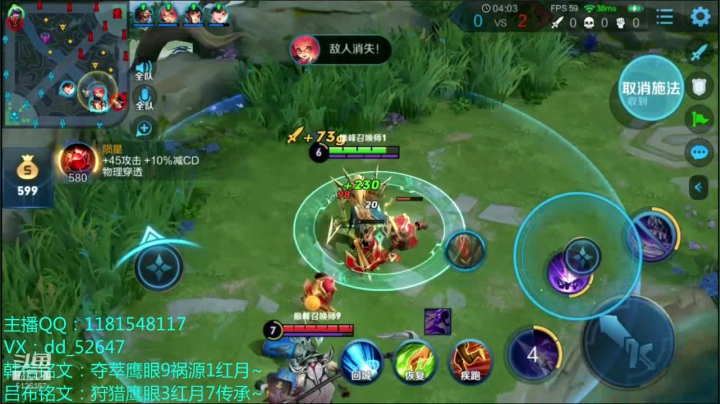 巅峰赛！冲击国服韩信中！ 2020-10-13 22点场