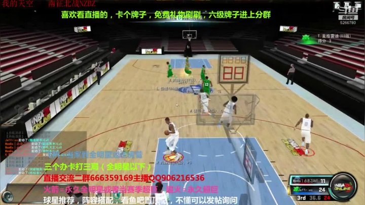 赛季末效率上星了 2020-10-13 17点场