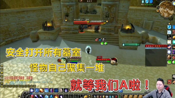 魔兽世界怀旧服：单法祖尔开墓室，站在墙上就能开！而且自动聚怪