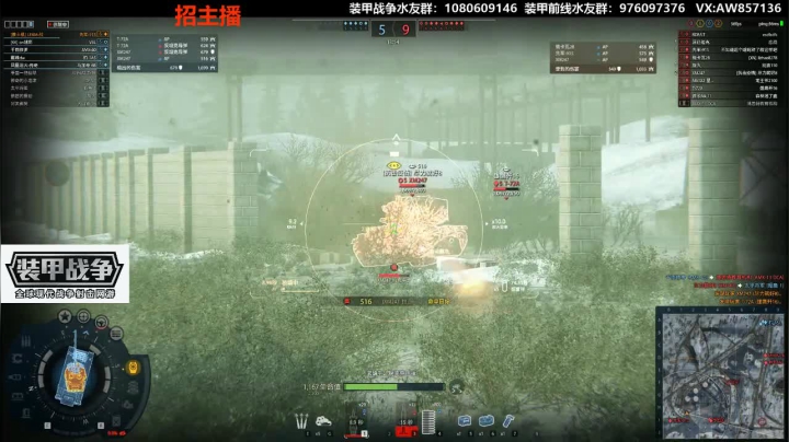 不会玩“装甲战争”的请进 2020-10-12 18点场