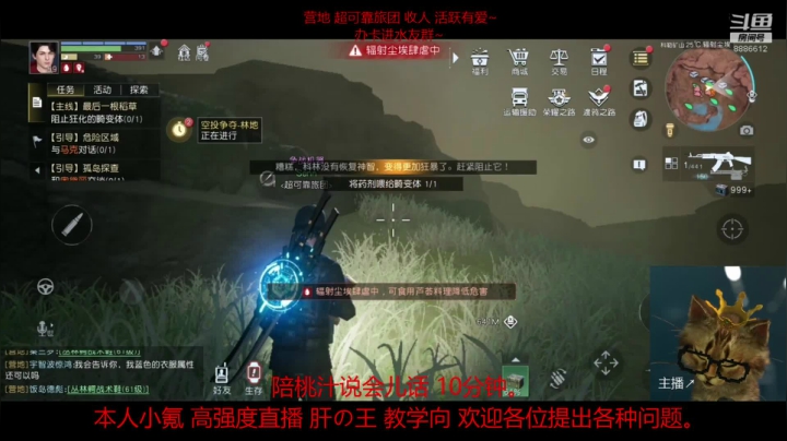 教你氪金帮你建房！ 2020-10-12 23点场