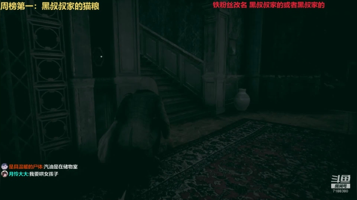 【黑叔叔】主机恐怖游戏 2020-10-12 20点场