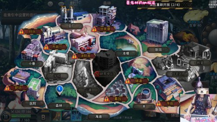 【黑色幸存者】丶干物喵的精彩时刻 20201014 19点场