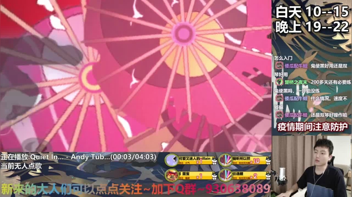 故海之约下篇要来啦 2020-10-12 16点场