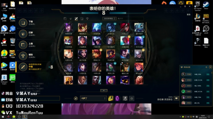 【宇某人】忍者宇正在修炼之中！ 2020-10-10 15点场