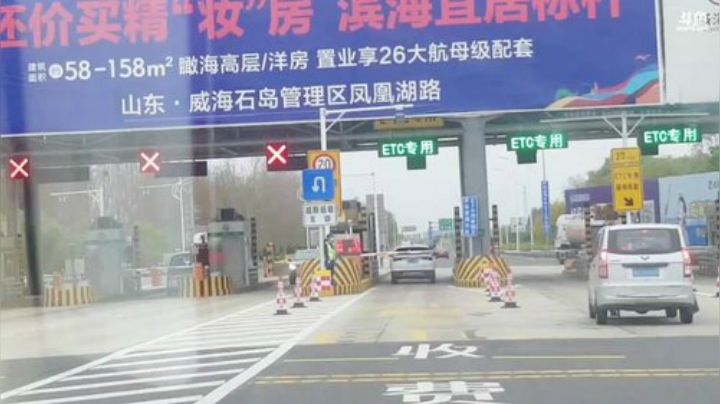 【美食】威海高哥587997的精彩时刻 20201014 15点场