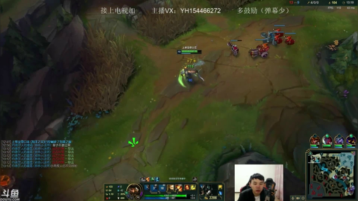 杰克：上单绝活哥 2020-10-13 21点场