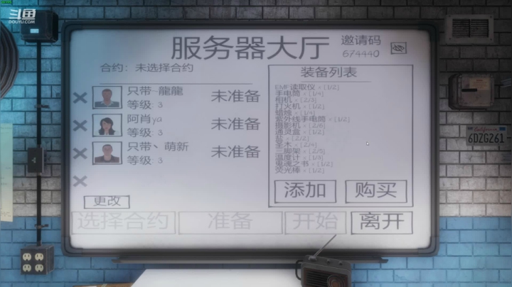 萌新：开搞开搞 2020-10-13 17点场