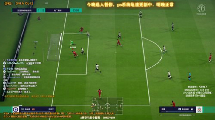 【FIFA ONLINE 4】A胖瘦了的精彩时刻 20201014 22点场