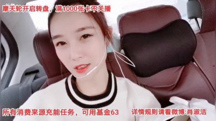 【户外】百变姑姑肖淑洁的精彩时刻 20201014 15点场