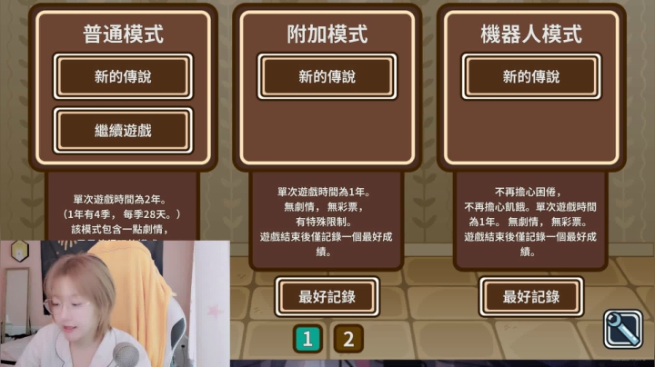 年糕 ♥  快乐的一天开始了 2020-10-14 13点场