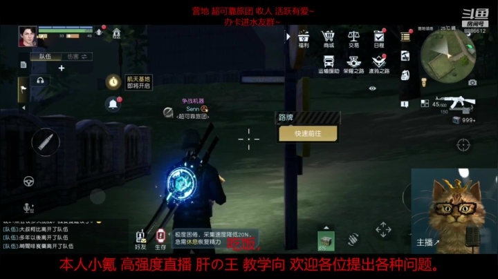 教你氪金帮你建房！ 2020-10-12 16点场