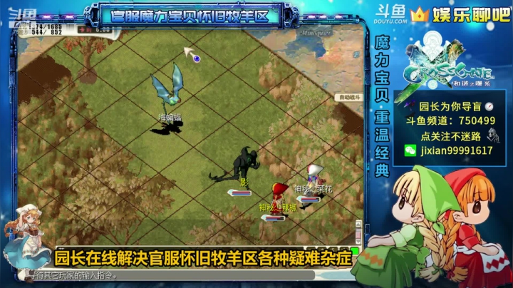 园长晨练在线自娱自乐系列 2020-10-14 07点场