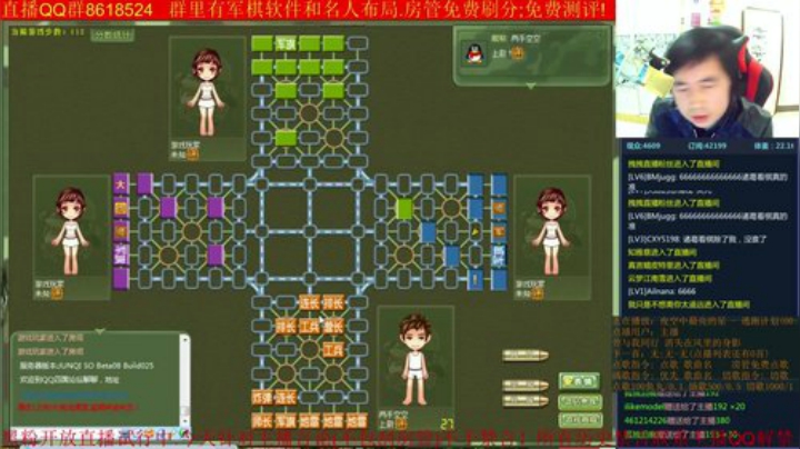 【棋牌娱乐】神机小诸葛的精彩时刻 20201014 20点场