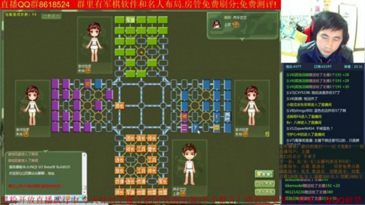 【棋牌娱乐】神机小诸葛的精彩时刻 20201014 20点场