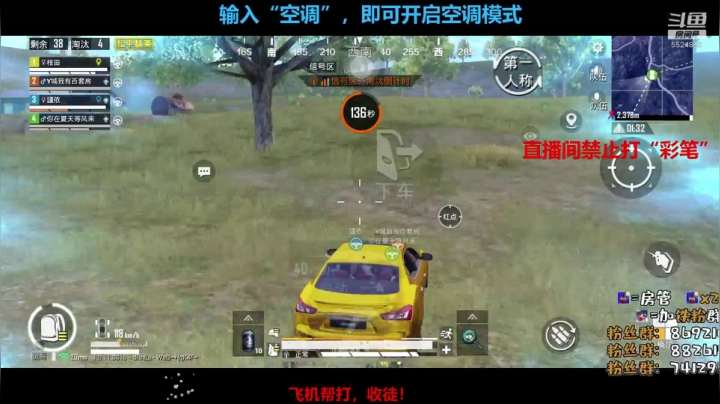 新赛季直播冲战神！。 2020-10-14 09点场