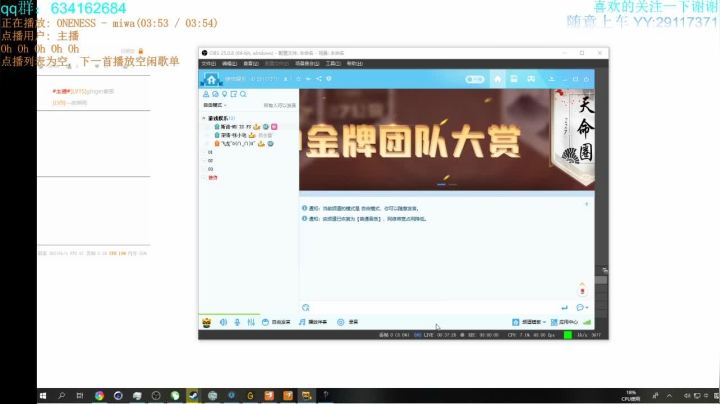 最怂抓鬼团队 3813926 2020-10-13 17点场
